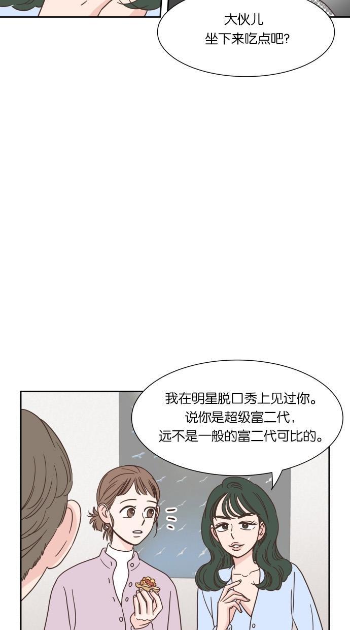 桂正和漫画韩漫全集-第47话无删减无遮挡章节图片 