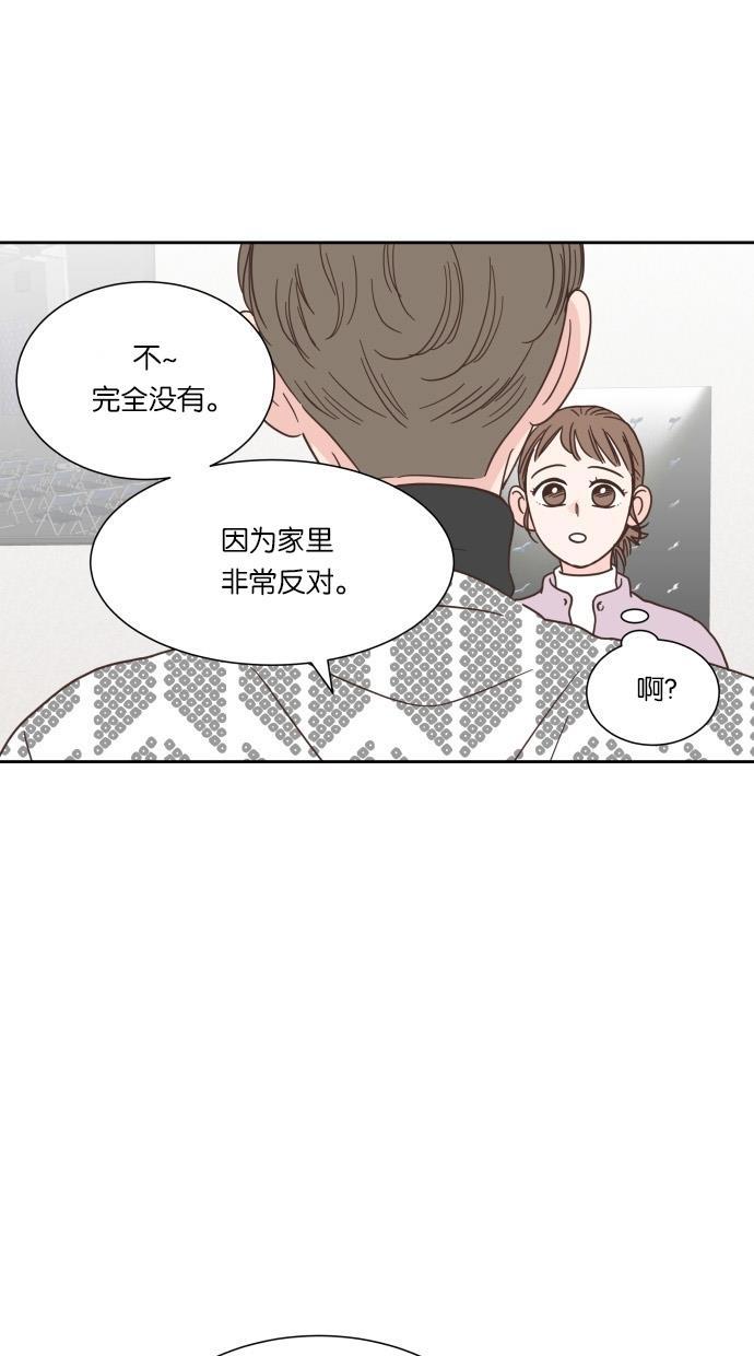 桂正和漫画韩漫全集-第47话无删减无遮挡章节图片 