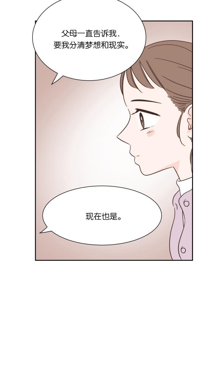 桂正和漫画韩漫全集-第47话无删减无遮挡章节图片 