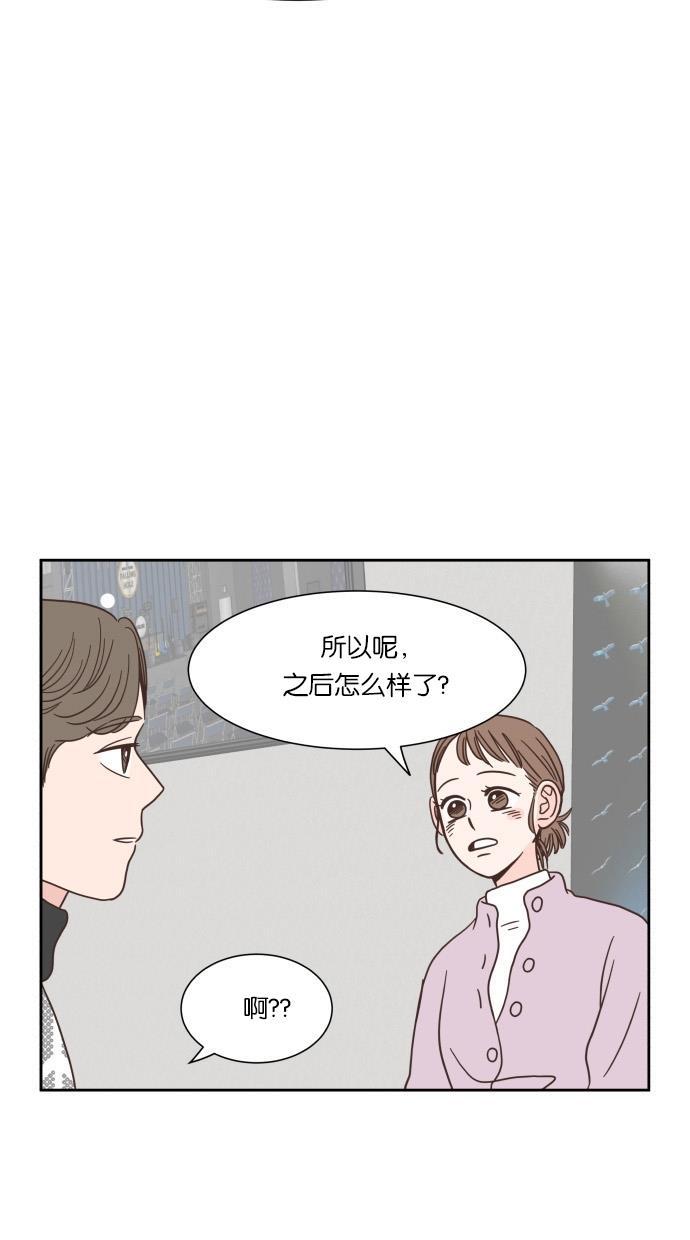 桂正和漫画韩漫全集-第47话无删减无遮挡章节图片 