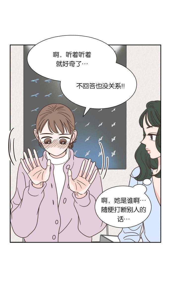桂正和漫画韩漫全集-第47话无删减无遮挡章节图片 