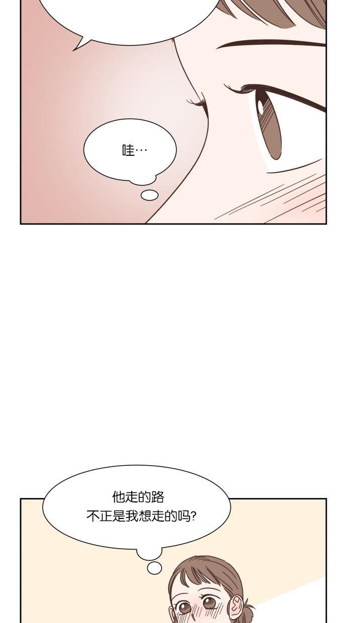 桂正和漫画韩漫全集-第47话无删减无遮挡章节图片 