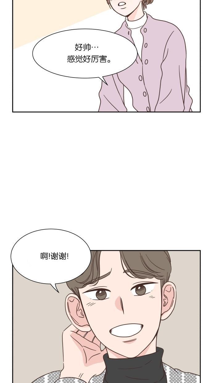 桂正和漫画韩漫全集-第47话无删减无遮挡章节图片 