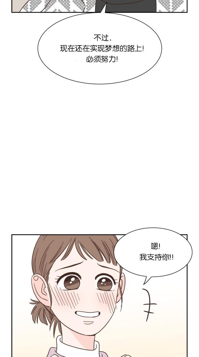 桂正和漫画韩漫全集-第47话无删减无遮挡章节图片 