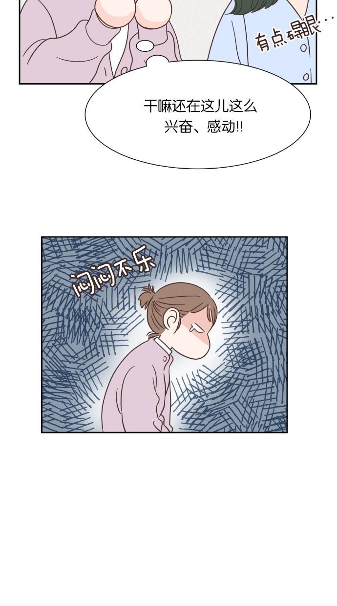 桂正和漫画韩漫全集-第47话无删减无遮挡章节图片 