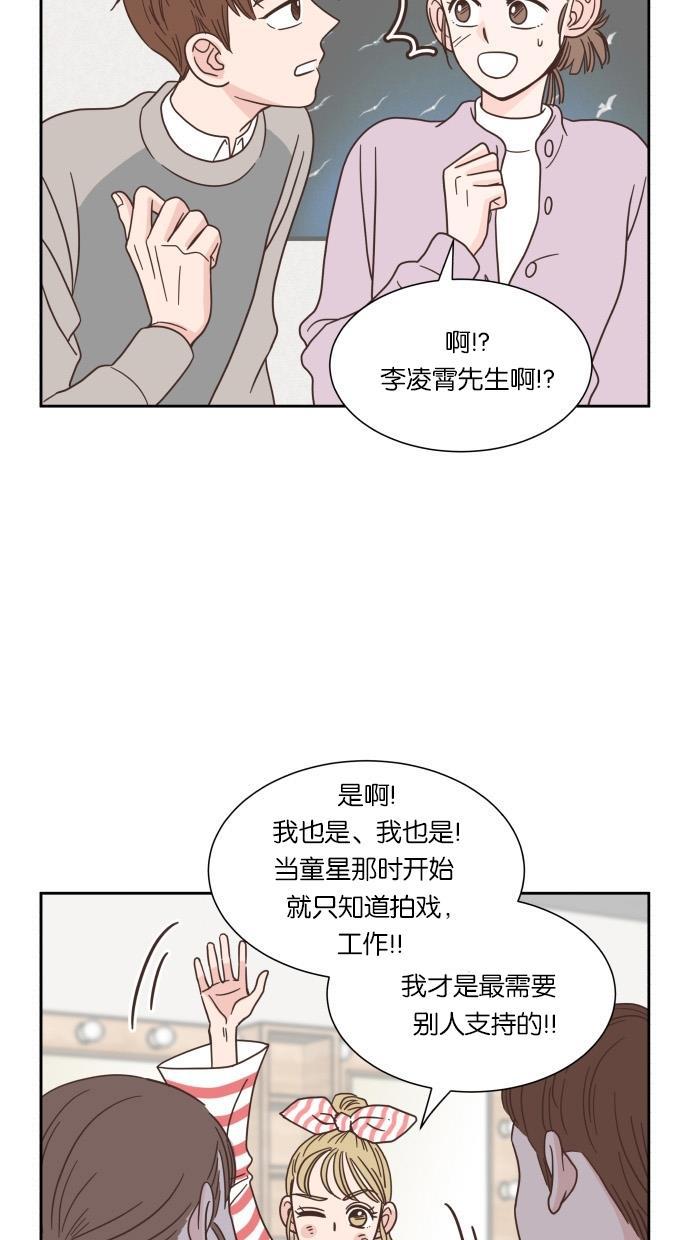 桂正和漫画韩漫全集-第47话无删减无遮挡章节图片 