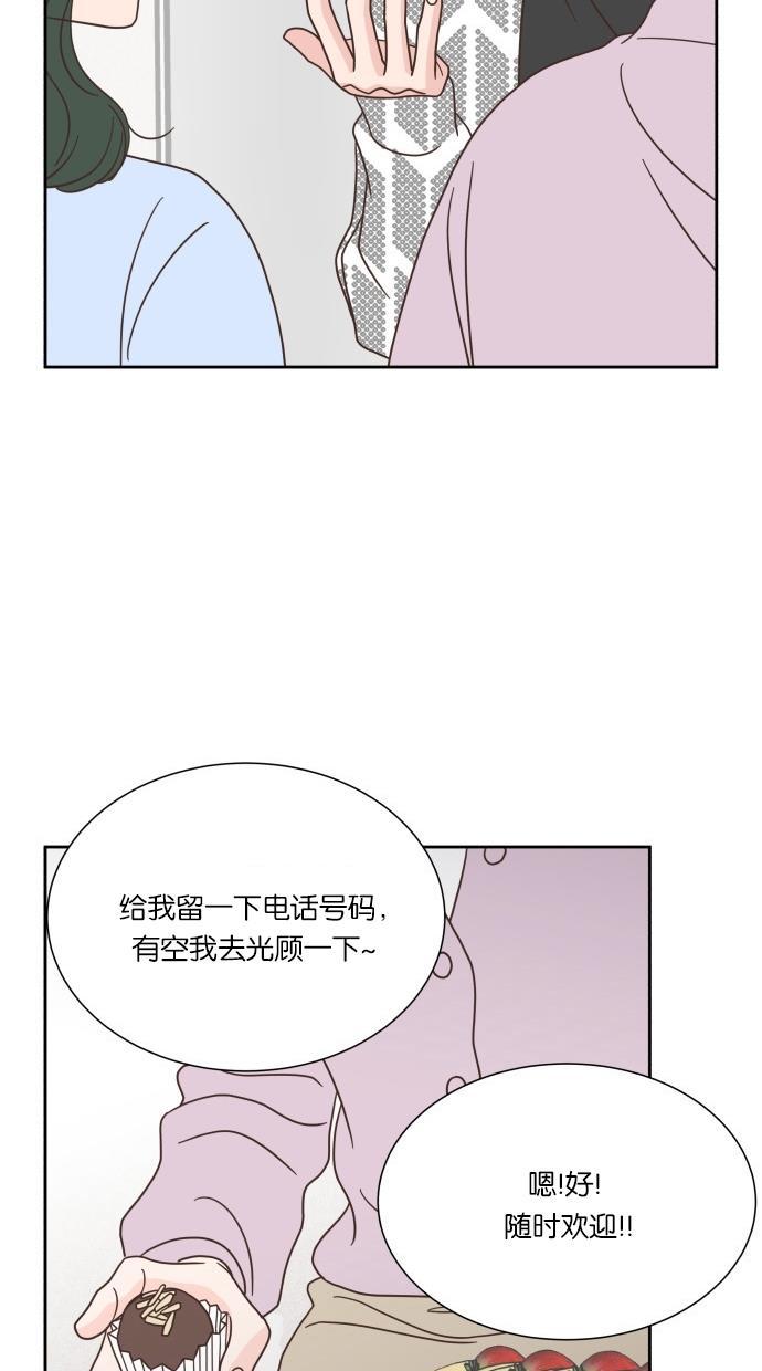 桂正和漫画韩漫全集-第47话无删减无遮挡章节图片 