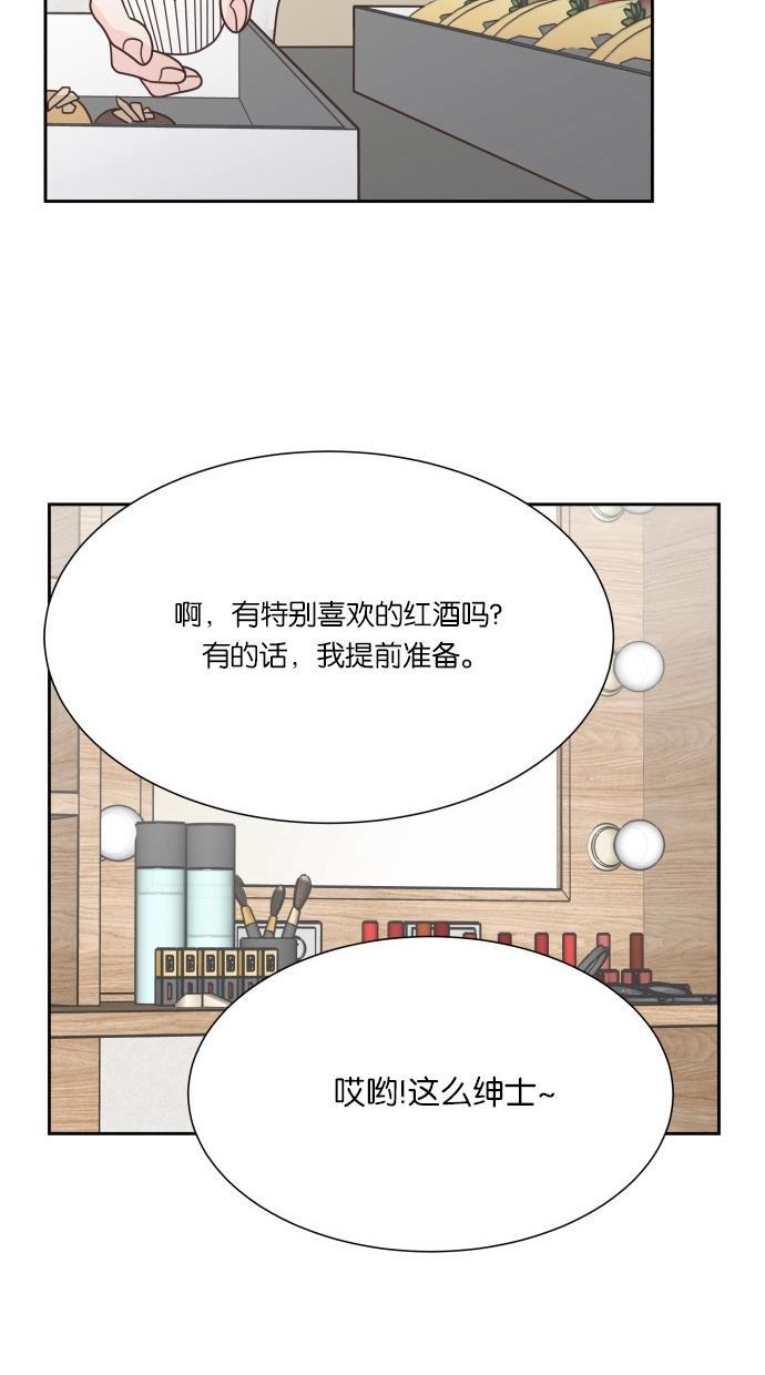 桂正和漫画韩漫全集-第47话无删减无遮挡章节图片 