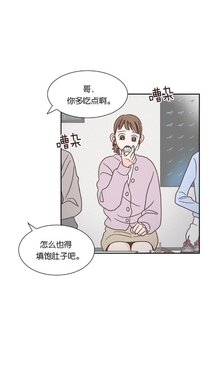 桂正和漫画韩漫全集-第47话无删减无遮挡章节图片 