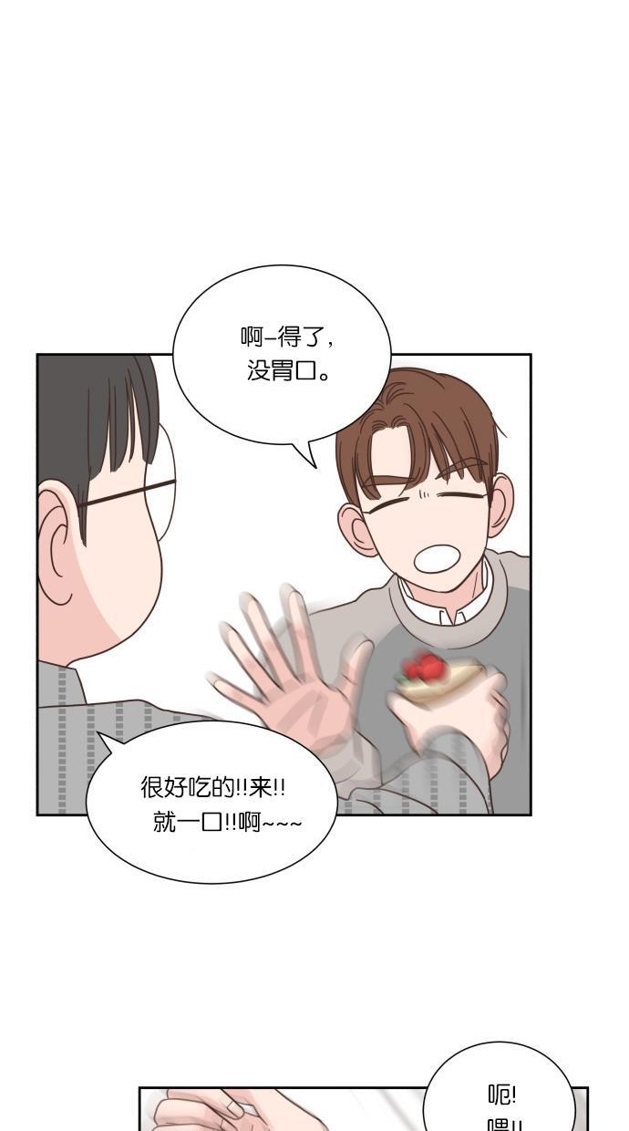 桂正和漫画韩漫全集-第47话无删减无遮挡章节图片 