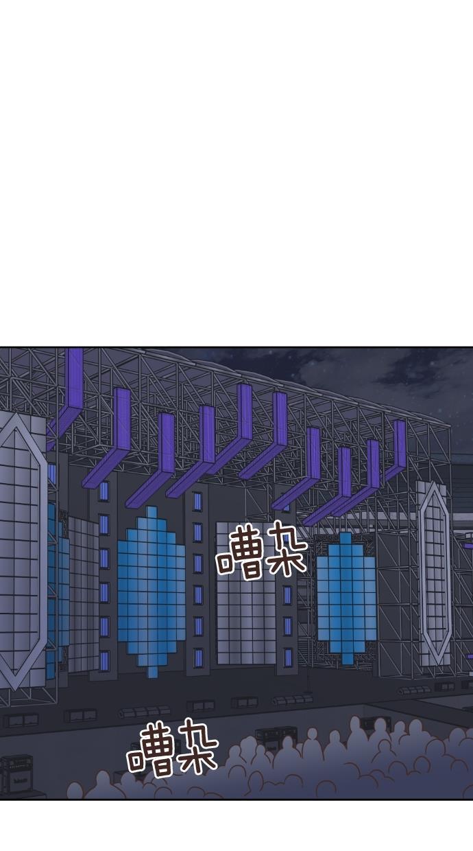 桂正和漫画韩漫全集-第47话无删减无遮挡章节图片 