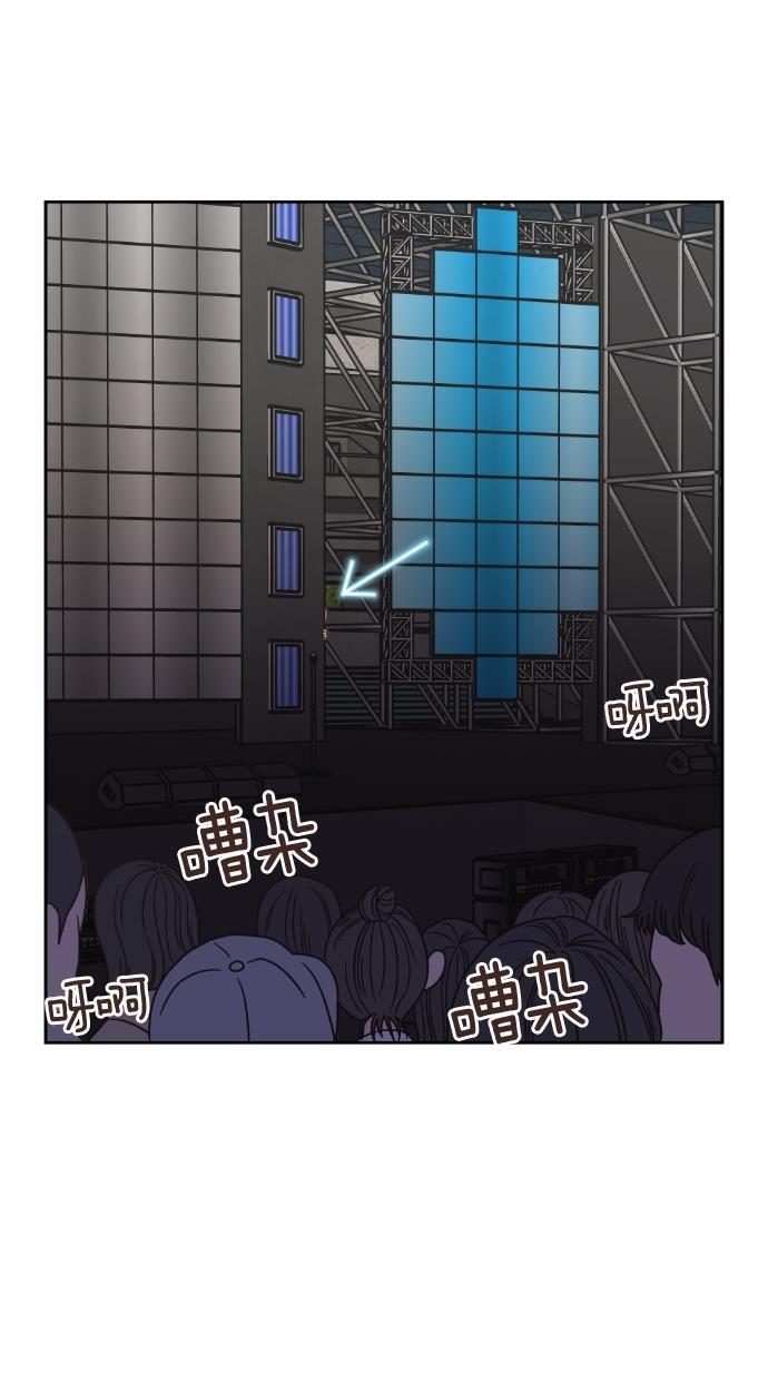 桂正和漫画韩漫全集-第47话无删减无遮挡章节图片 