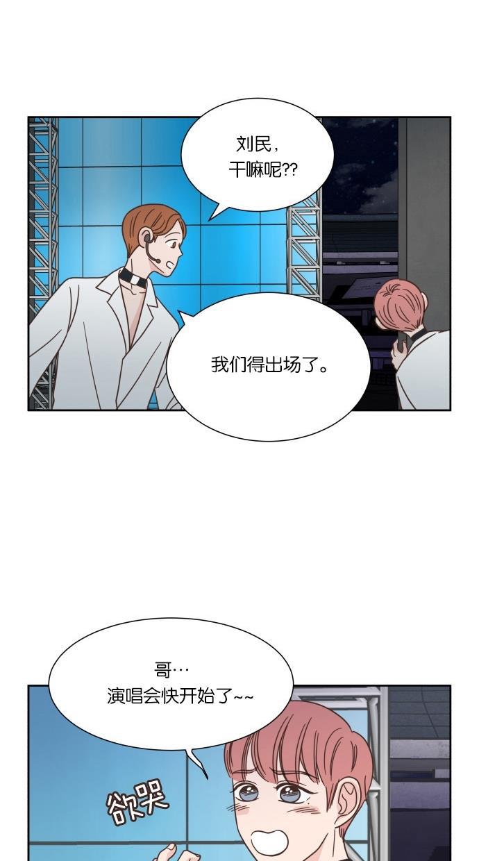 桂正和漫画韩漫全集-第47话无删减无遮挡章节图片 