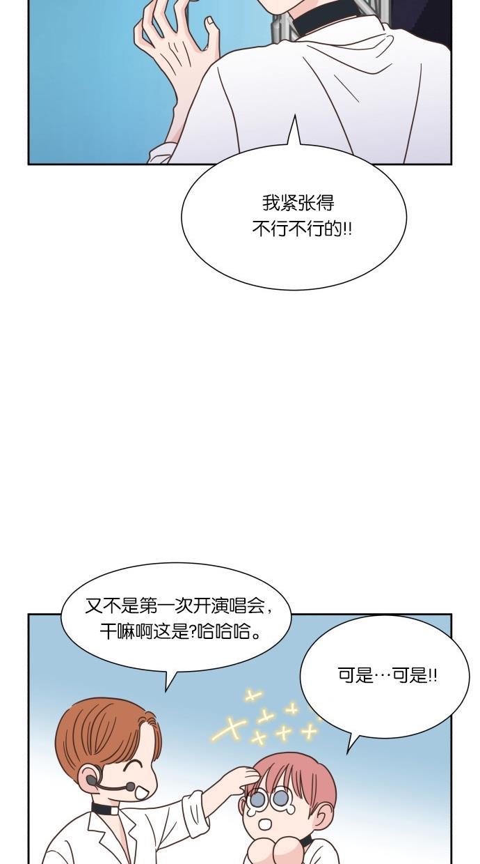 桂正和漫画韩漫全集-第47话无删减无遮挡章节图片 