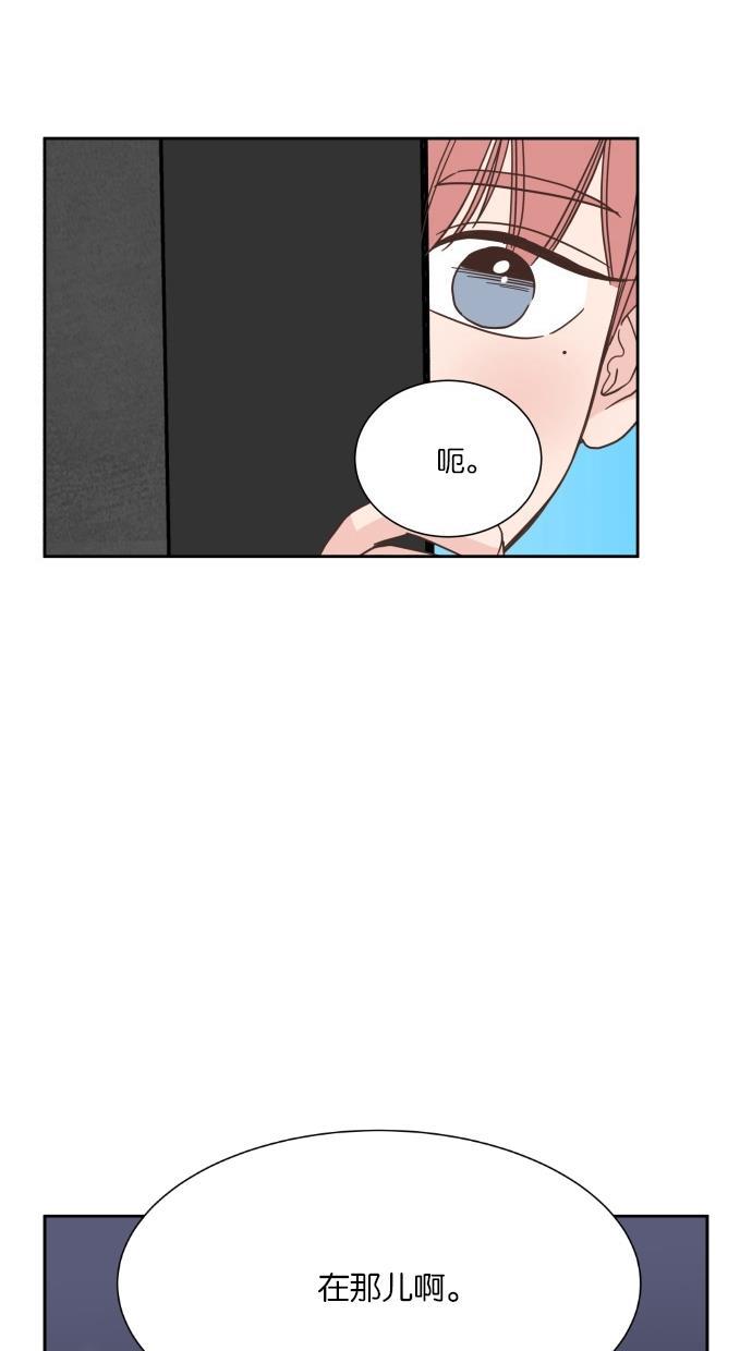 桂正和漫画韩漫全集-第47话无删减无遮挡章节图片 