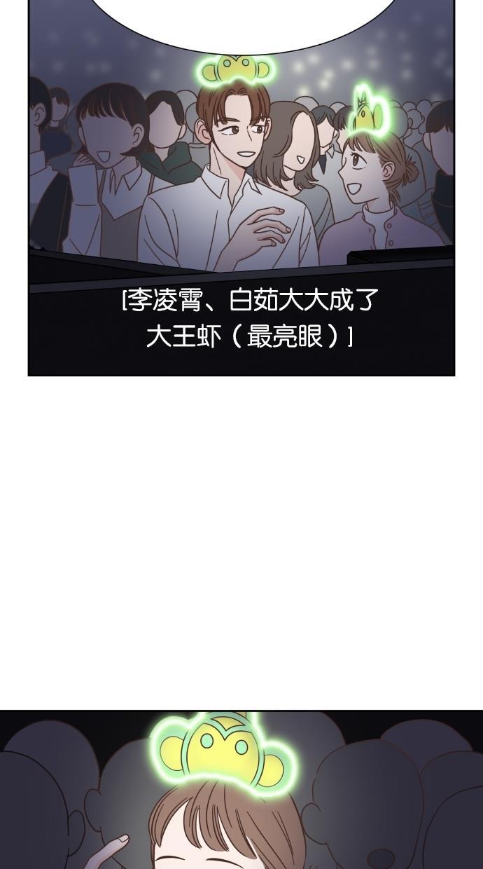 桂正和漫画韩漫全集-第47话无删减无遮挡章节图片 