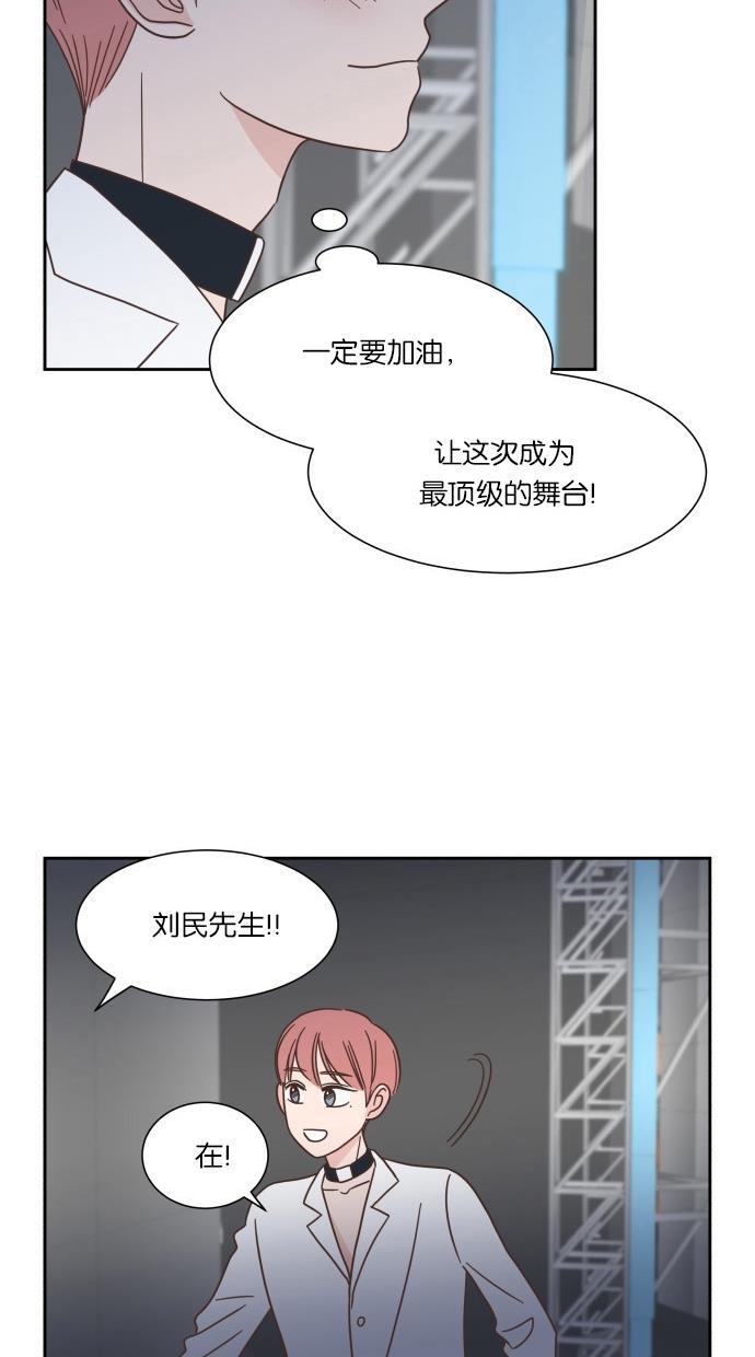 桂正和漫画韩漫全集-第47话无删减无遮挡章节图片 