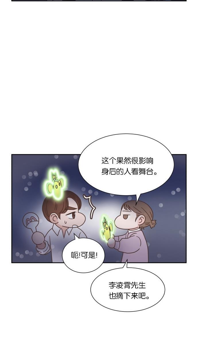 桂正和漫画韩漫全集-第47话无删减无遮挡章节图片 