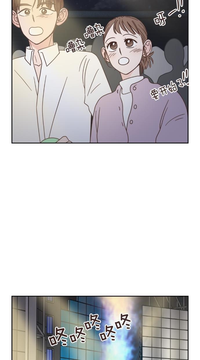 桂正和漫画韩漫全集-第47话无删减无遮挡章节图片 