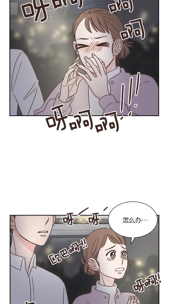 桂正和漫画韩漫全集-第47话无删减无遮挡章节图片 