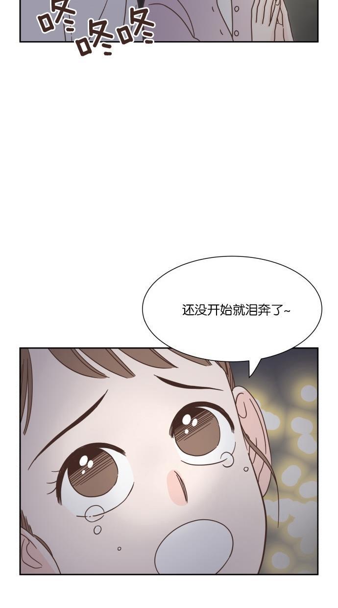 桂正和漫画韩漫全集-第47话无删减无遮挡章节图片 