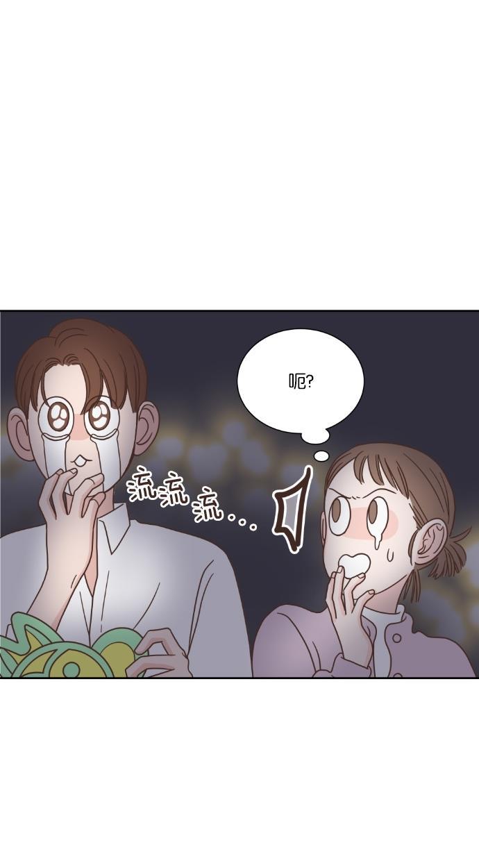 桂正和漫画韩漫全集-第47话无删减无遮挡章节图片 