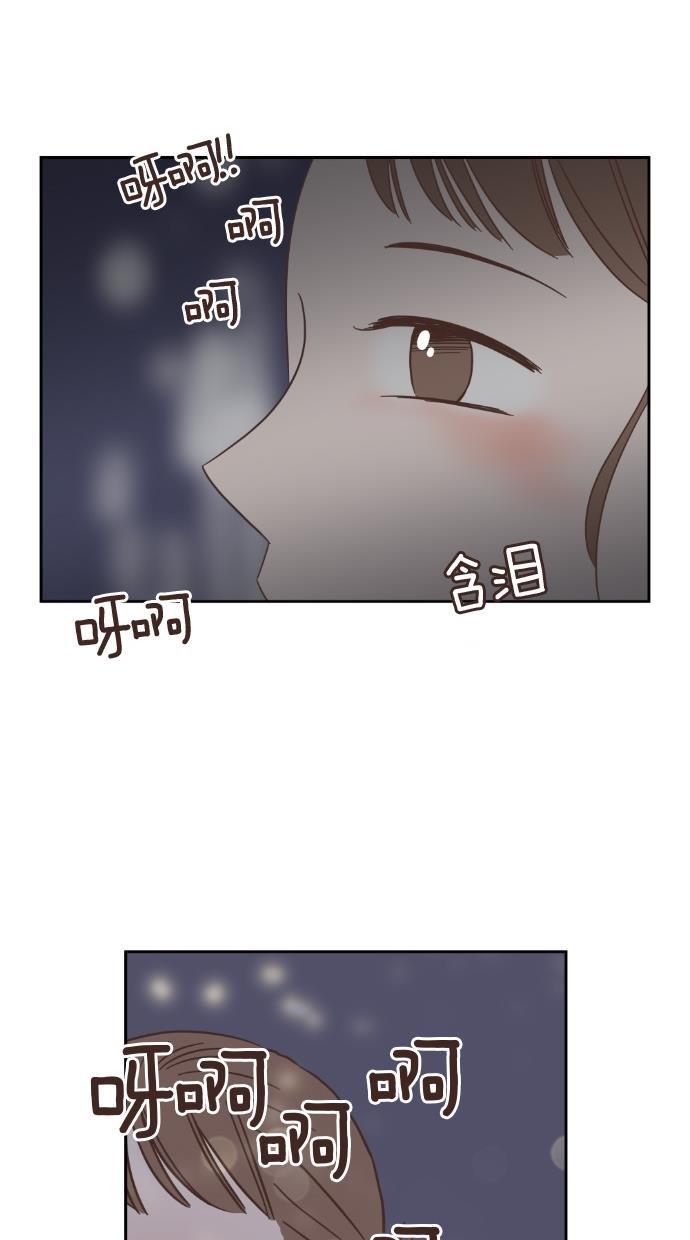 桂正和漫画韩漫全集-第47话无删减无遮挡章节图片 