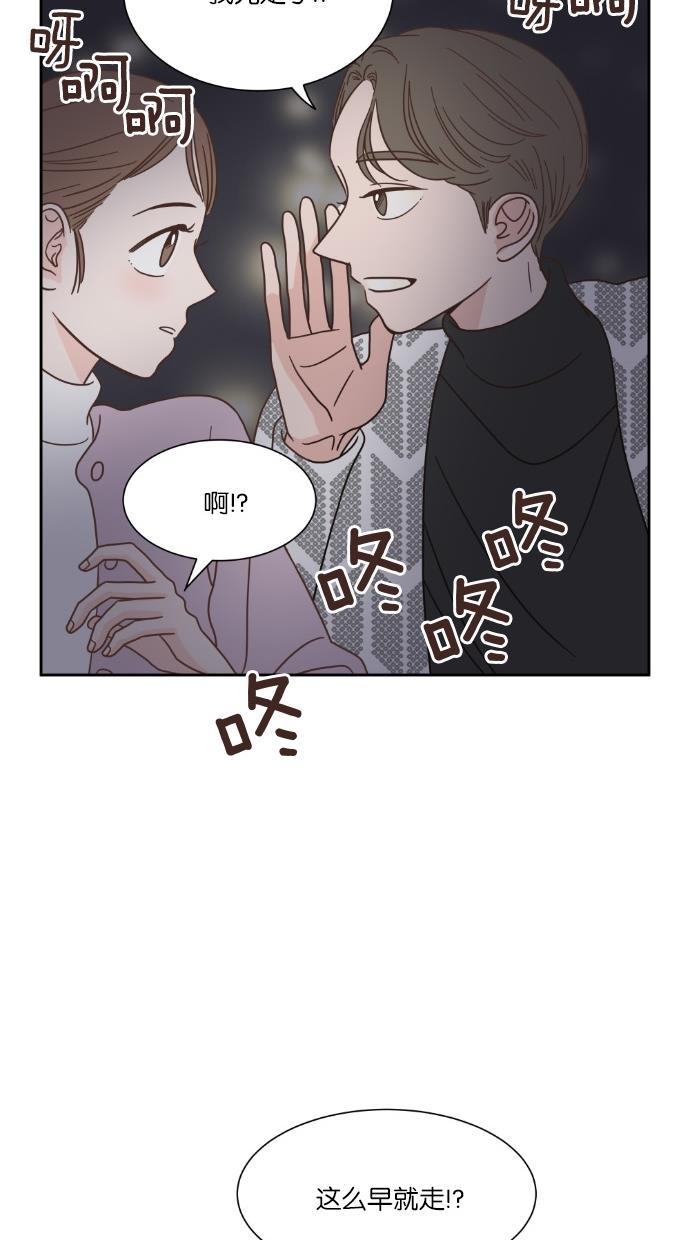 桂正和漫画韩漫全集-第47话无删减无遮挡章节图片 