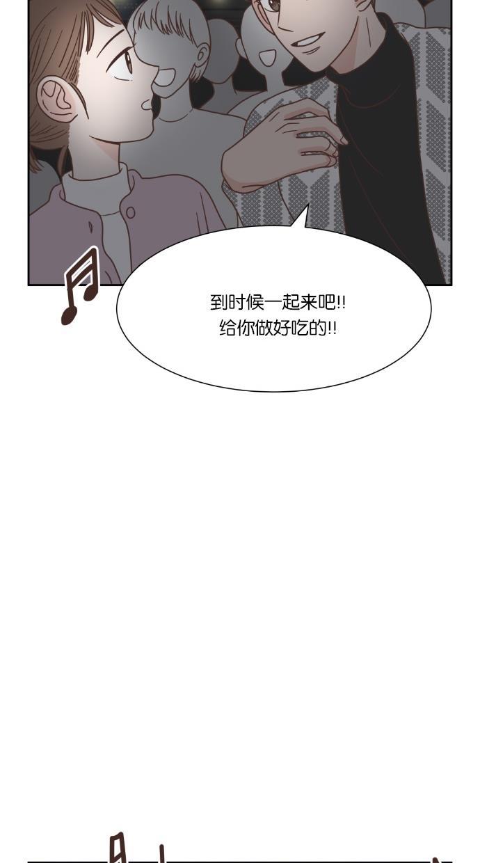 桂正和漫画韩漫全集-第47话无删减无遮挡章节图片 