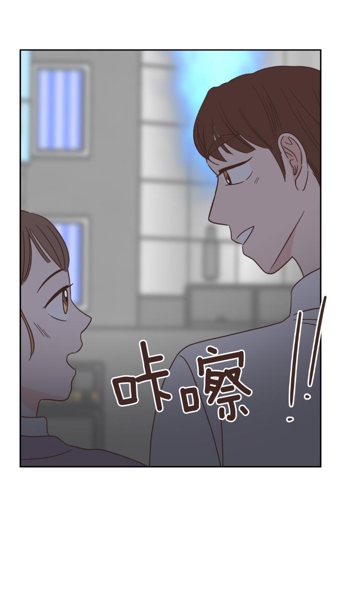 桂正和漫画韩漫全集-第47话无删减无遮挡章节图片 