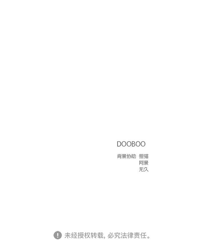 桂正和漫画韩漫全集-第47话无删减无遮挡章节图片 