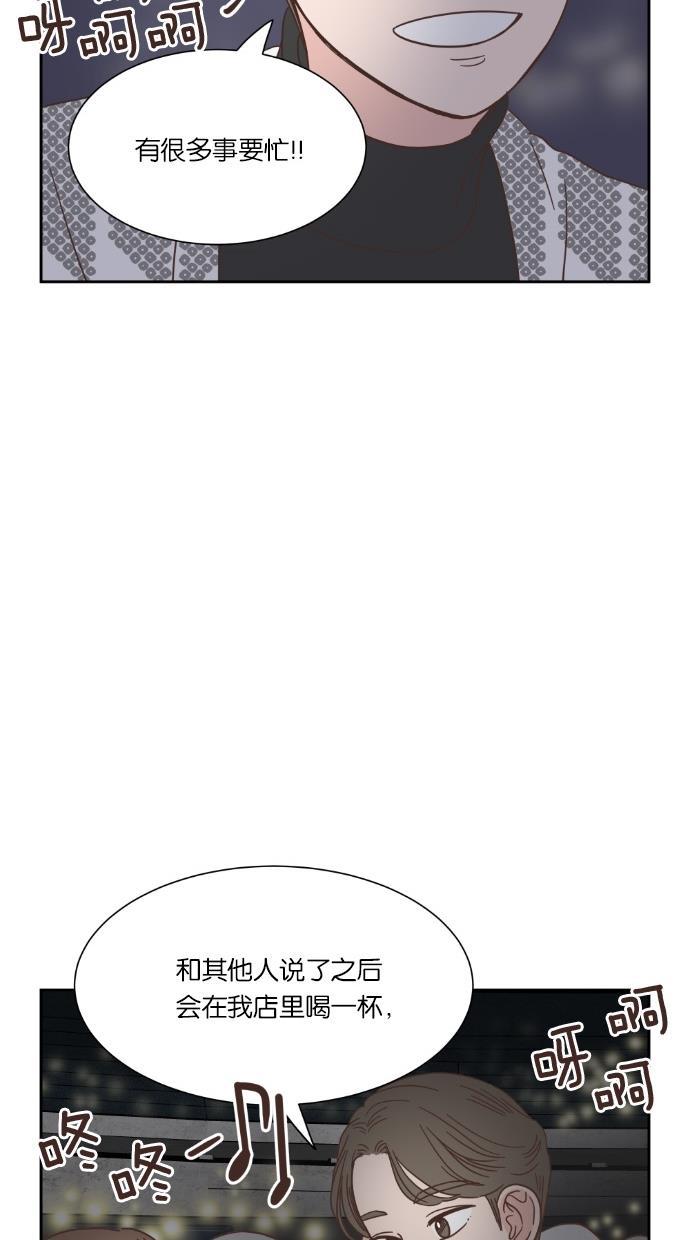 桂正和漫画韩漫全集-第47话无删减无遮挡章节图片 