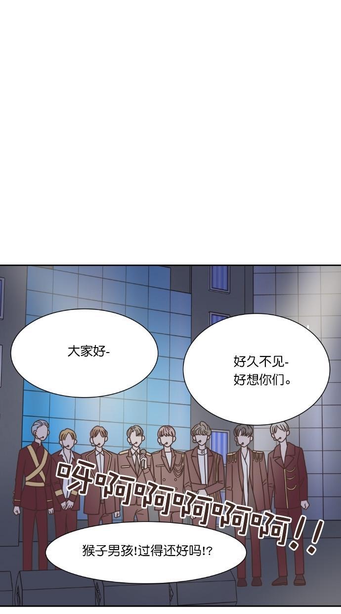 桂正和漫画韩漫全集-第48话无删减无遮挡章节图片 