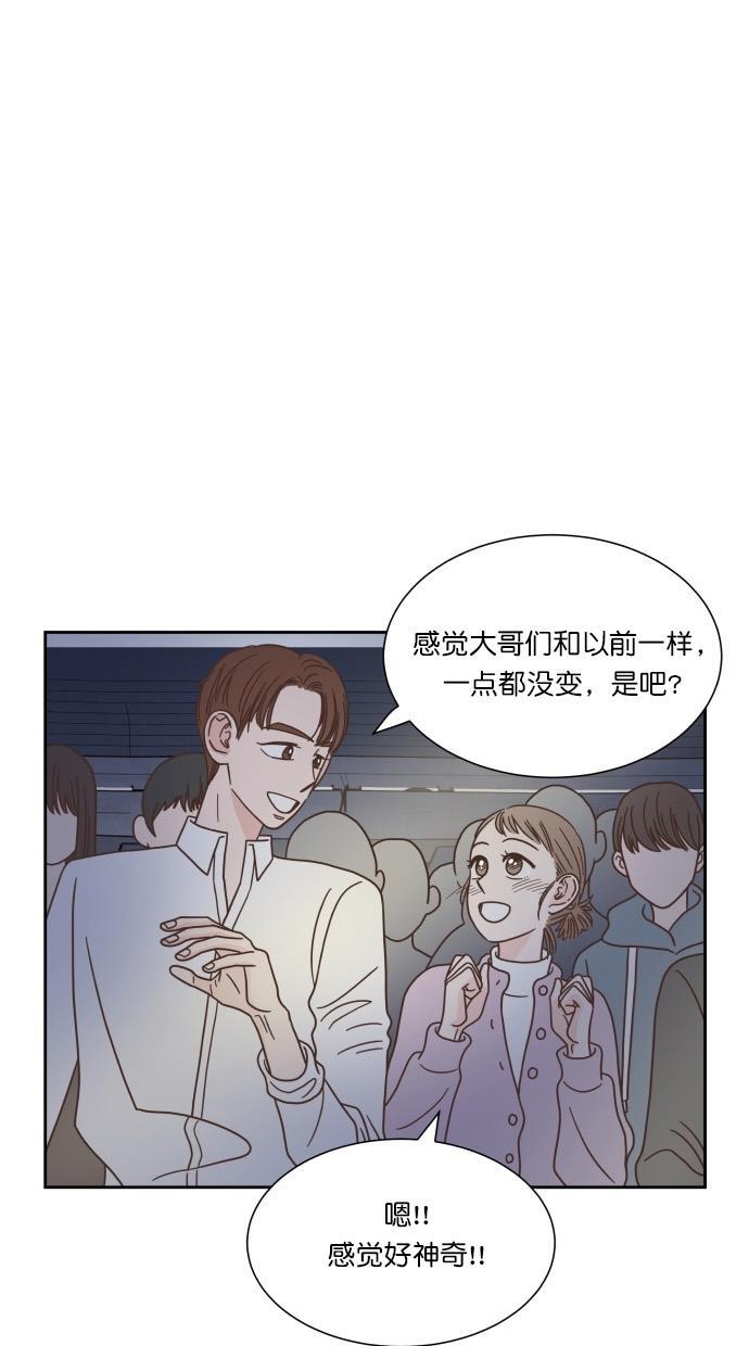 桂正和漫画韩漫全集-第48话无删减无遮挡章节图片 