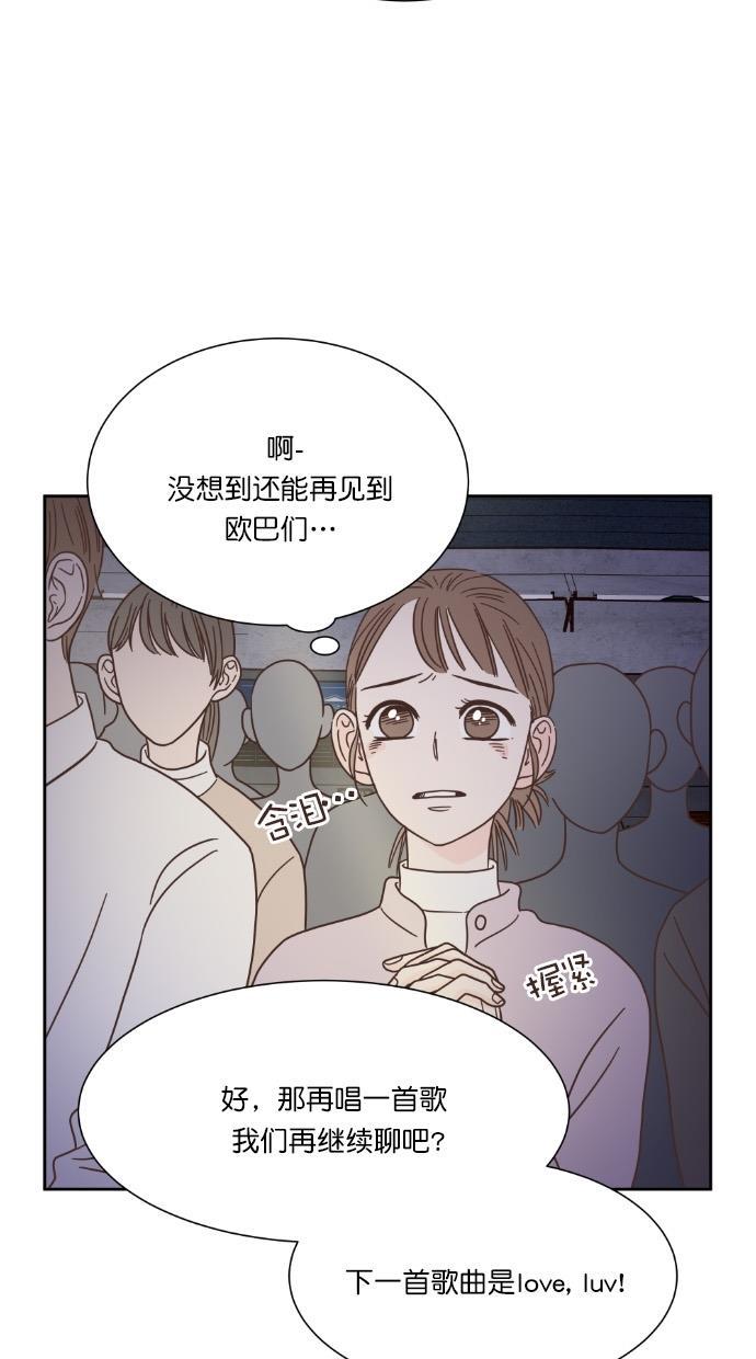 桂正和漫画韩漫全集-第48话无删减无遮挡章节图片 
