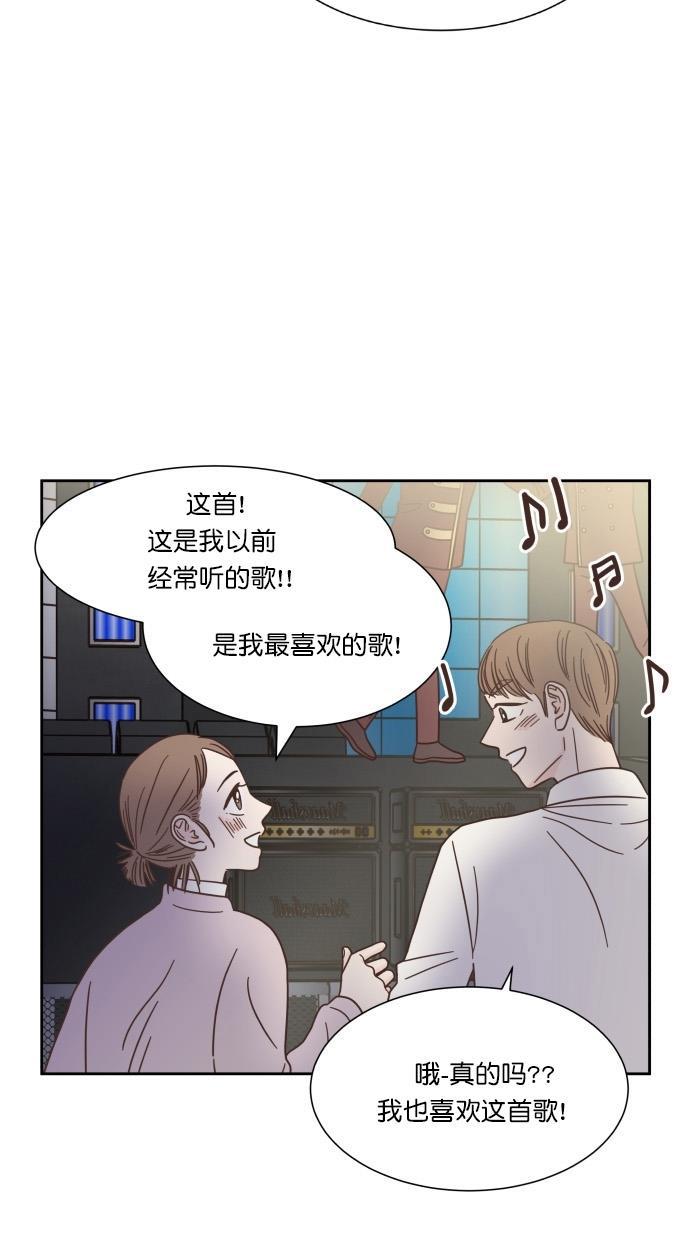 桂正和漫画韩漫全集-第48话无删减无遮挡章节图片 