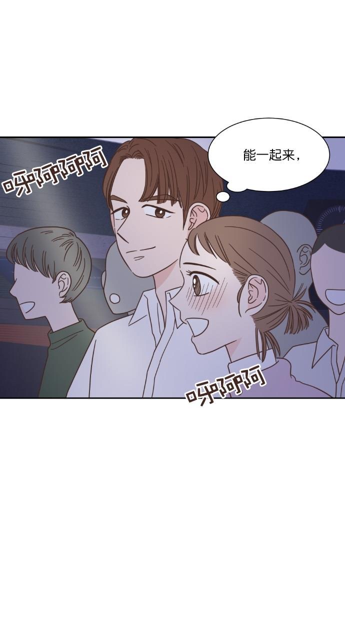桂正和漫画韩漫全集-第48话无删减无遮挡章节图片 