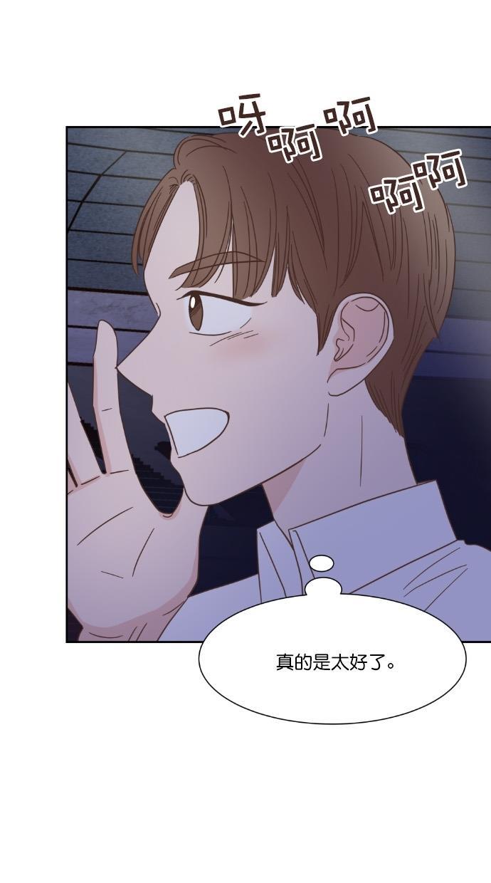 桂正和漫画韩漫全集-第48话无删减无遮挡章节图片 