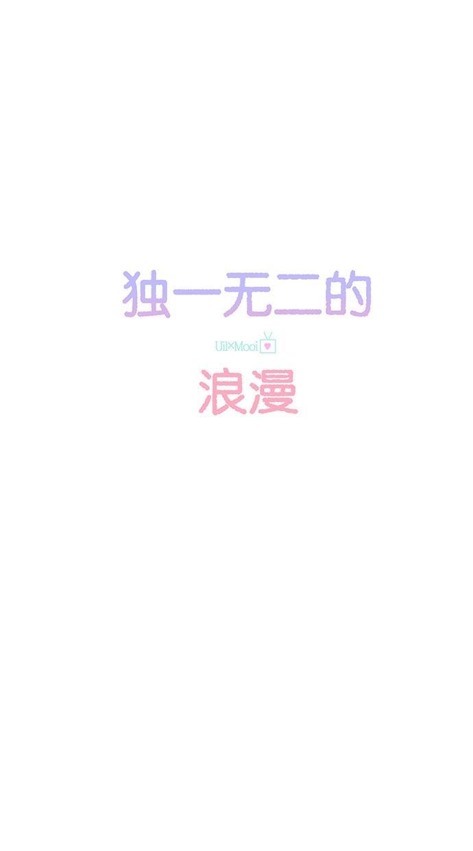 桂正和漫画韩漫全集-第48话无删减无遮挡章节图片 
