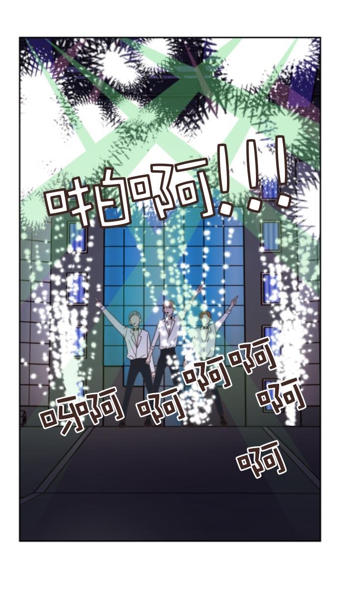 桂正和漫画韩漫全集-第48话无删减无遮挡章节图片 