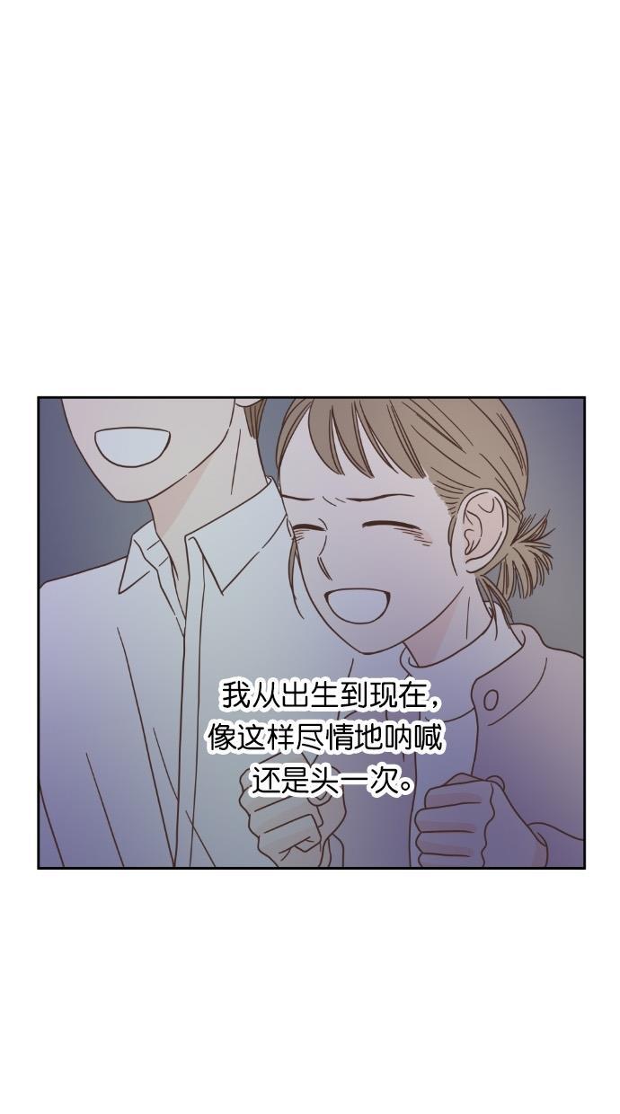 桂正和漫画韩漫全集-第48话无删减无遮挡章节图片 
