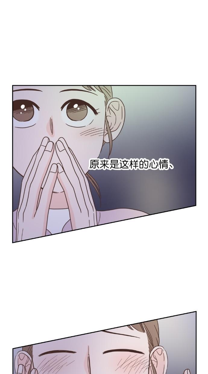 桂正和漫画韩漫全集-第48话无删减无遮挡章节图片 