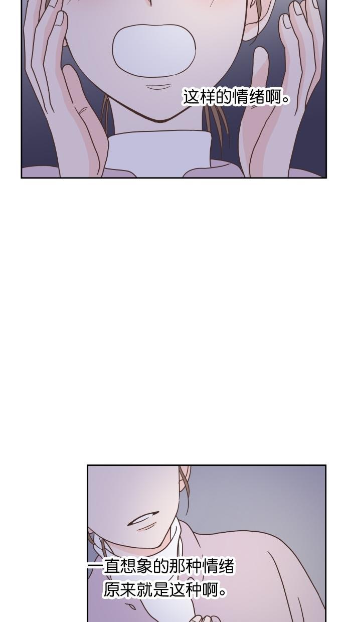 桂正和漫画韩漫全集-第48话无删减无遮挡章节图片 