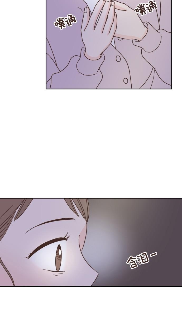 桂正和漫画韩漫全集-第48话无删减无遮挡章节图片 