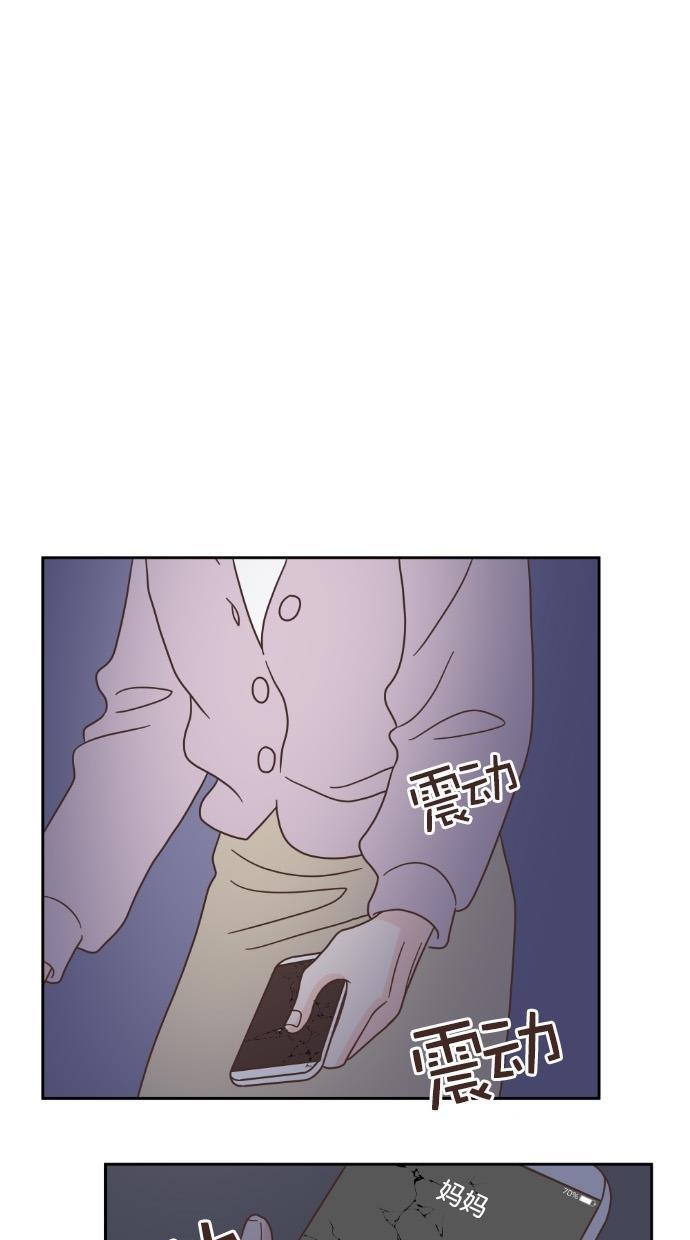 桂正和漫画韩漫全集-第48话无删减无遮挡章节图片 