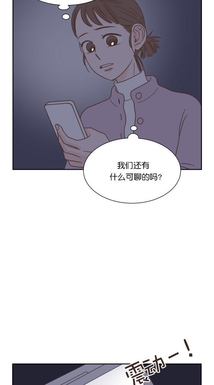 桂正和漫画韩漫全集-第48话无删减无遮挡章节图片 