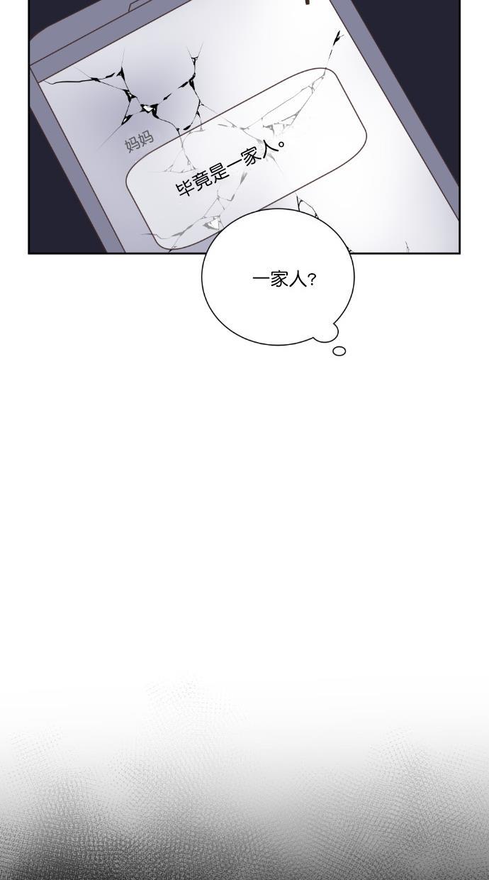 桂正和漫画韩漫全集-第48话无删减无遮挡章节图片 