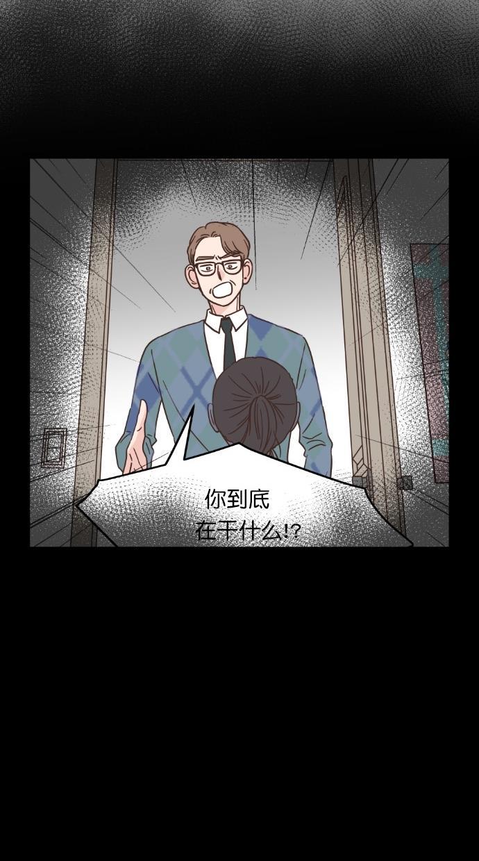 桂正和漫画韩漫全集-第48话无删减无遮挡章节图片 