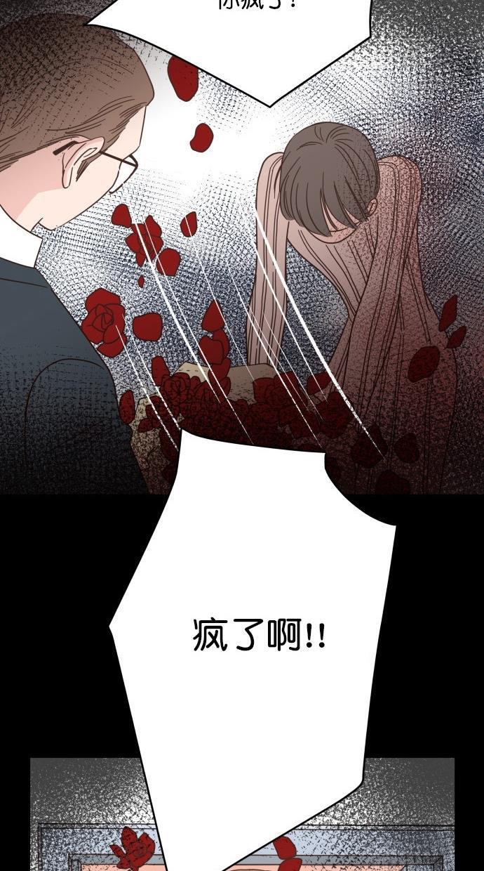 桂正和漫画韩漫全集-第48话无删减无遮挡章节图片 
