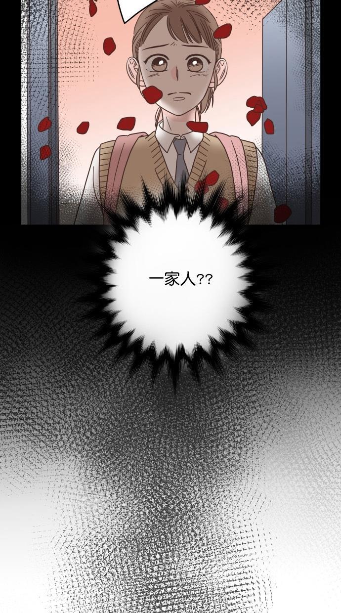 桂正和漫画韩漫全集-第48话无删减无遮挡章节图片 